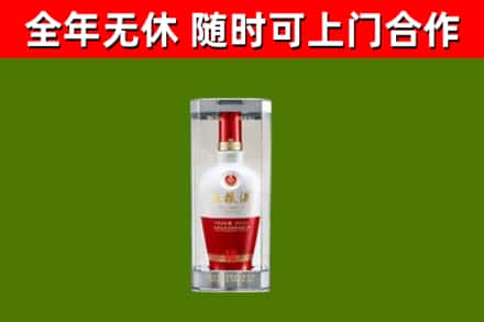 叠彩回收五粮液行情