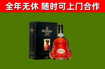叠彩回收轩尼诗多少钱