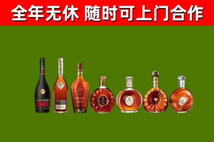 叠彩回收洋酒
