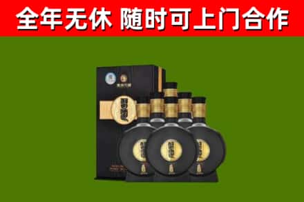 叠彩回收习酒