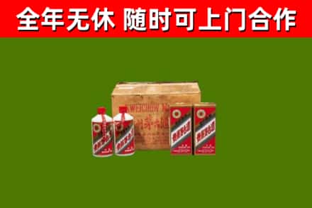 叠彩烟酒回收80年代茅台酒.jpg