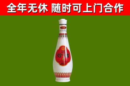 叠彩回收老汾酒