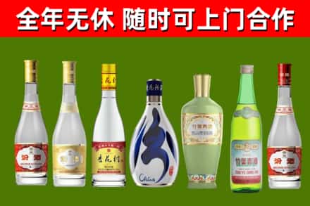 叠彩回收老汾酒