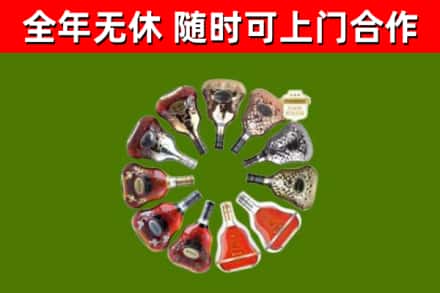 叠彩回收XO
