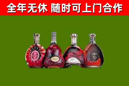 叠彩回收老洋酒
