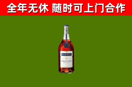 叠彩回收蓝带洋酒